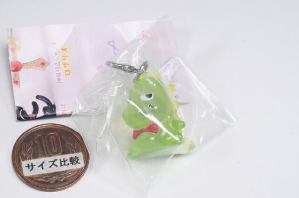 りぼん めじるしアクセサリー [2.スドーザウルス(天使なんかじゃない