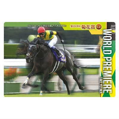 サラブレッドホースコレクション ツインウエハース 第3R [10.ワールド