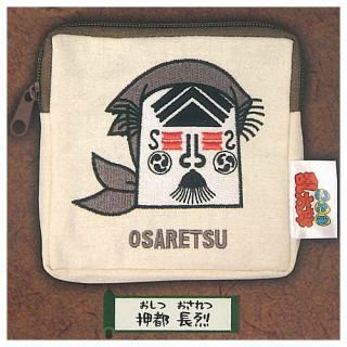 忍たま乱太郎 スクエアポーチ その2 [1.雑渡 昆奈門],クオリア