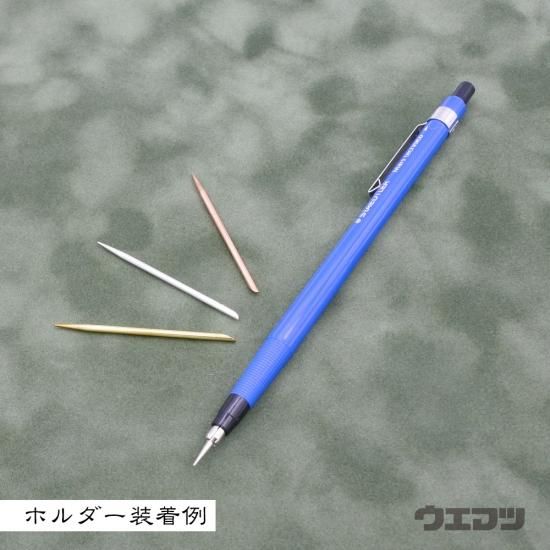 2月中入荷予定】シルバーポイント（銀筆） - uematsu online shop