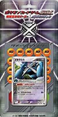 構築済みスターター「メタグロスデッキ」【開封済みで査定額変動】-旧