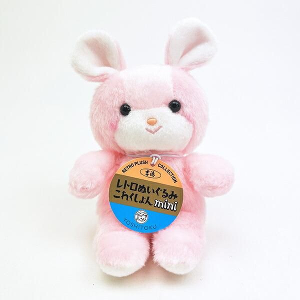 ロップイヤーうさぎ オレンジ りくのなかま ぬいぐるみ 茶 吉徳