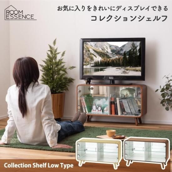 コレクションシェルフ | おしゃれなロータイプのガラスラック - 心