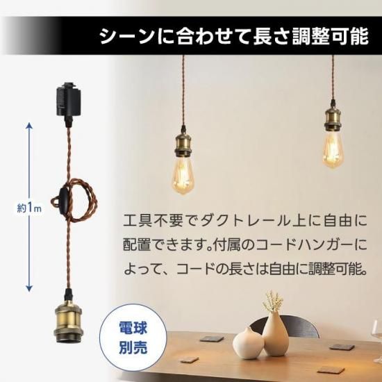 ペンダントライト E26 8個セット | おしゃれ照明 - 心ときめく生活雑貨