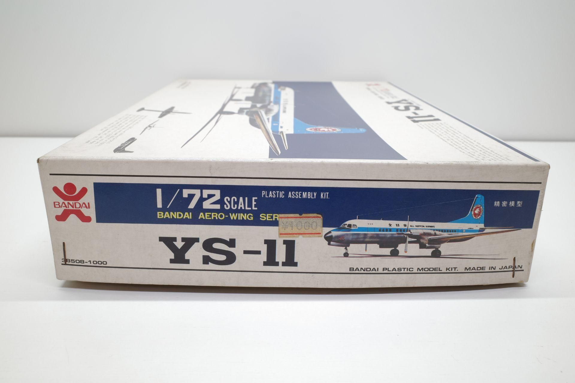 バンザイ 旧 バンダイ 1/72 YS-11 全日空 ANA プラモデル◇中古品/未