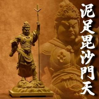 毘沙門天（多聞天） - 【海宇工芸館 本店】｜木彫仏像・美術工芸品専門店