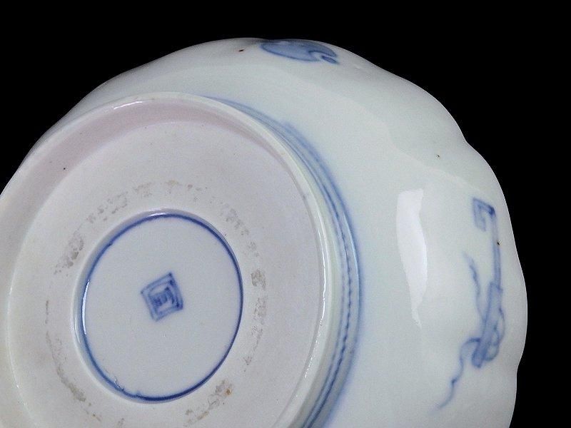 古伊万里 染付 巾着に宝尽くし 麒麟図 膾皿 5客セット