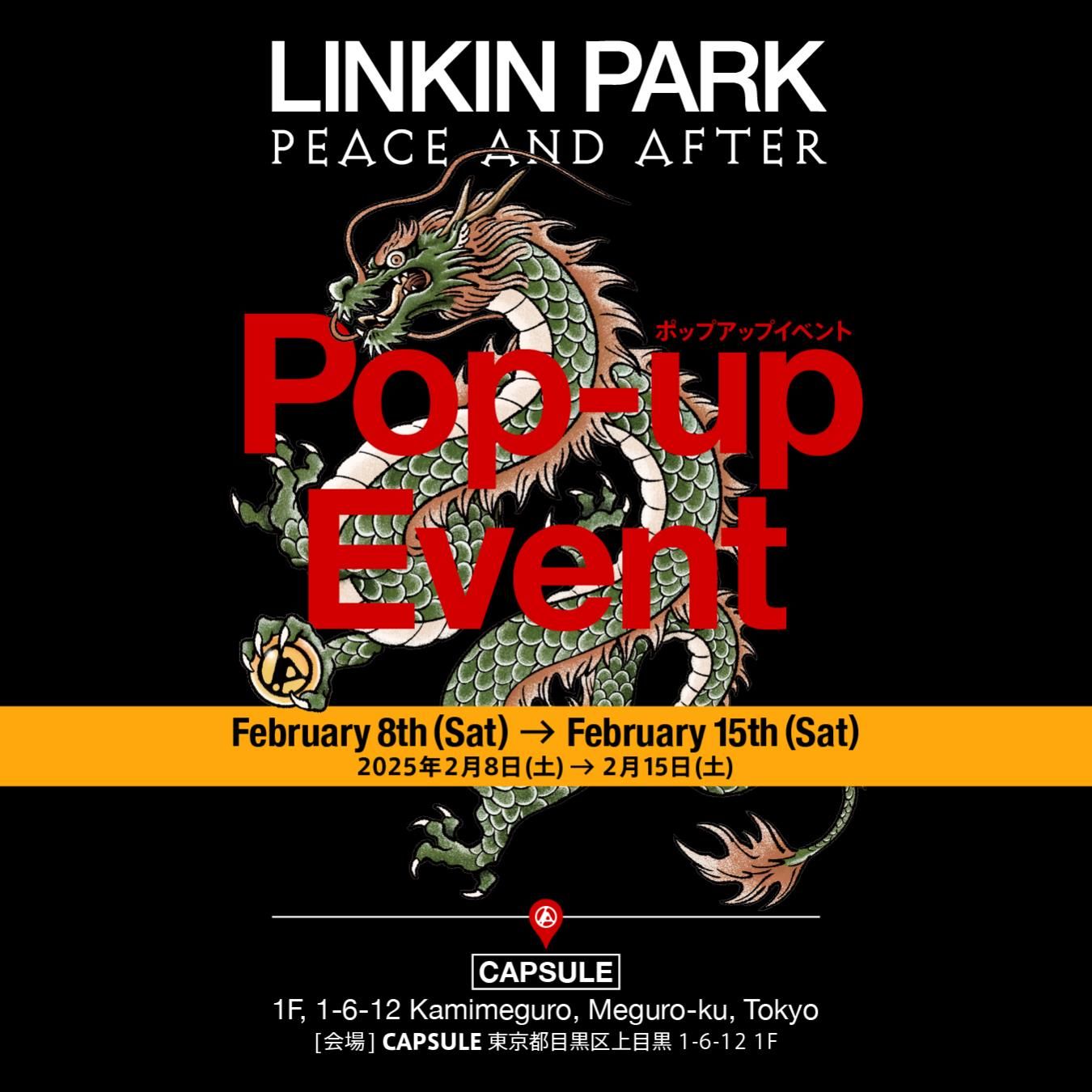 LINKIN PARK』 × Peace and After - peaceandafter