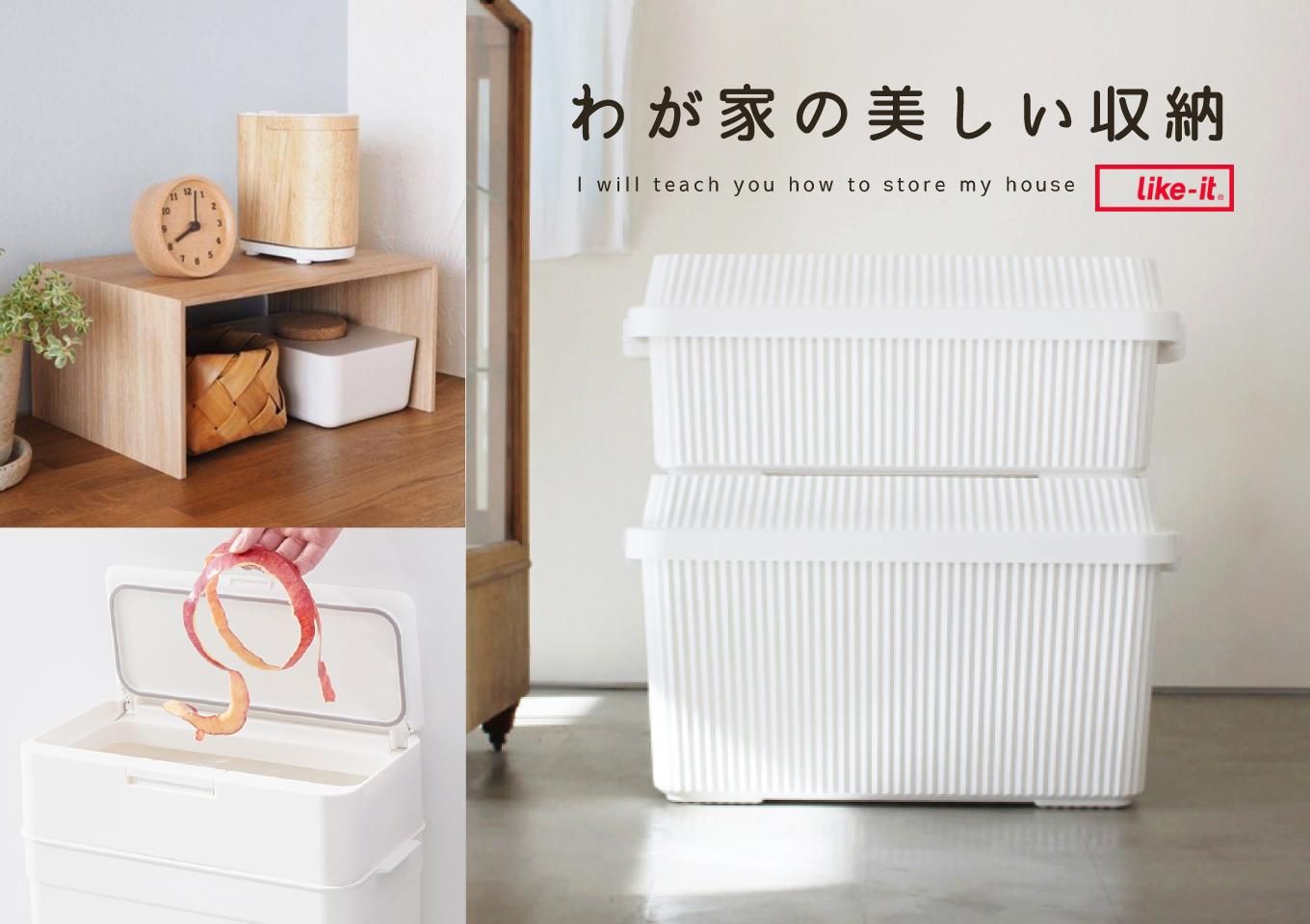 スタックアップコンテナー＋インナーボックスセット / S / ベージュ