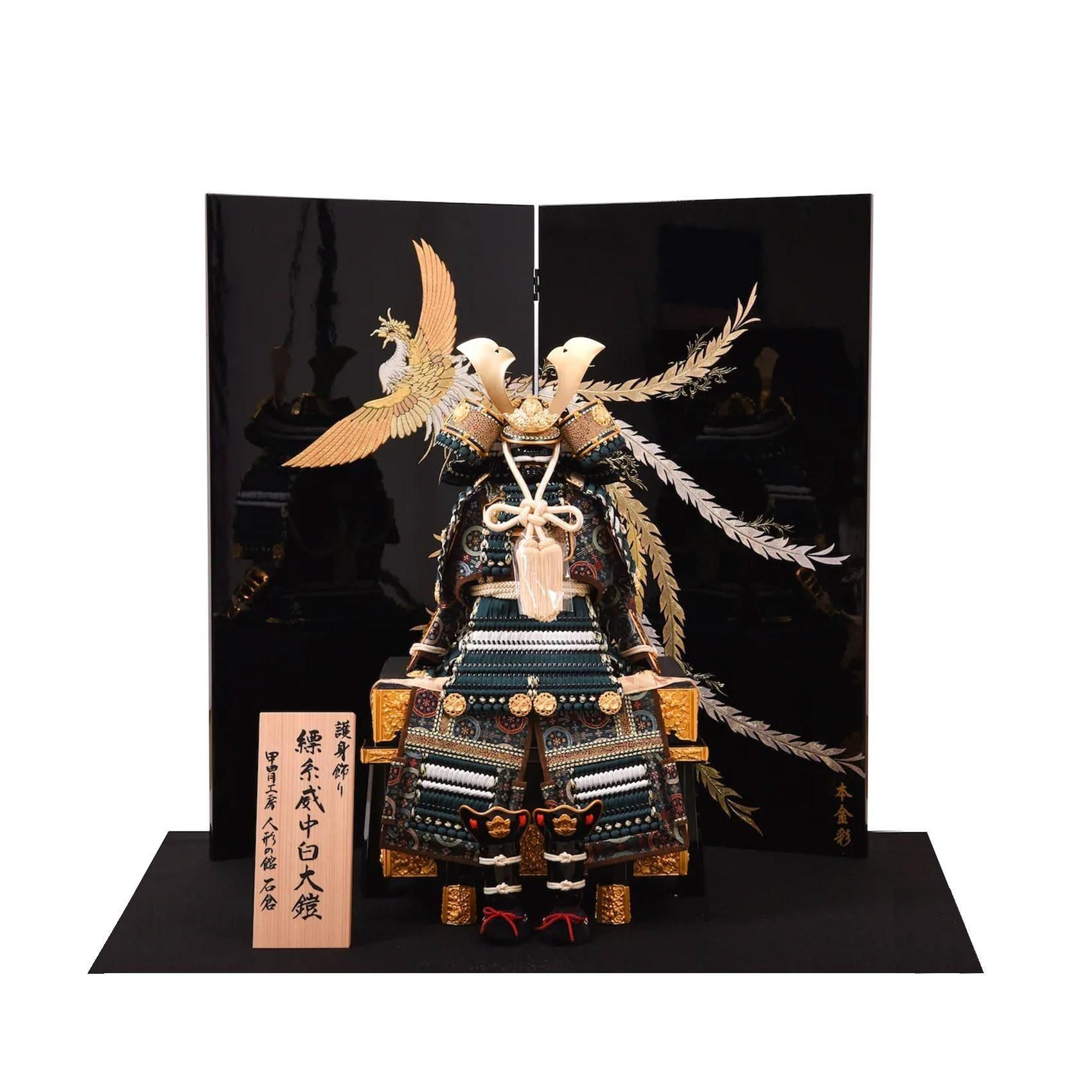 五月人形 7号鎧飾り 縹(はなだ)中白大鎧 鳳凰屏風