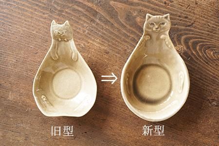 猫のおしゃもじ皿（貫入/釉ヒビあり） - 益子焼の小さな窯元「よしざわ