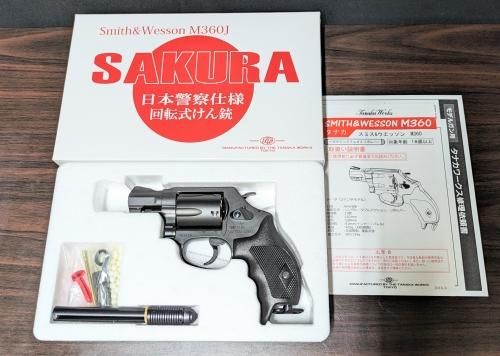 タナカ S&W M360J （サクラ）SAKURA.38SP ガスガン | 日本警察仕様