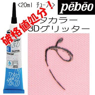 トールペイントの専門会社 ピコット オンラインショップ