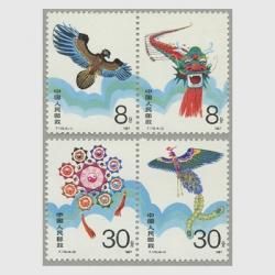 中国 1987年葉剣英同志生誕90年3種(J138) - 趣味の切手専門店