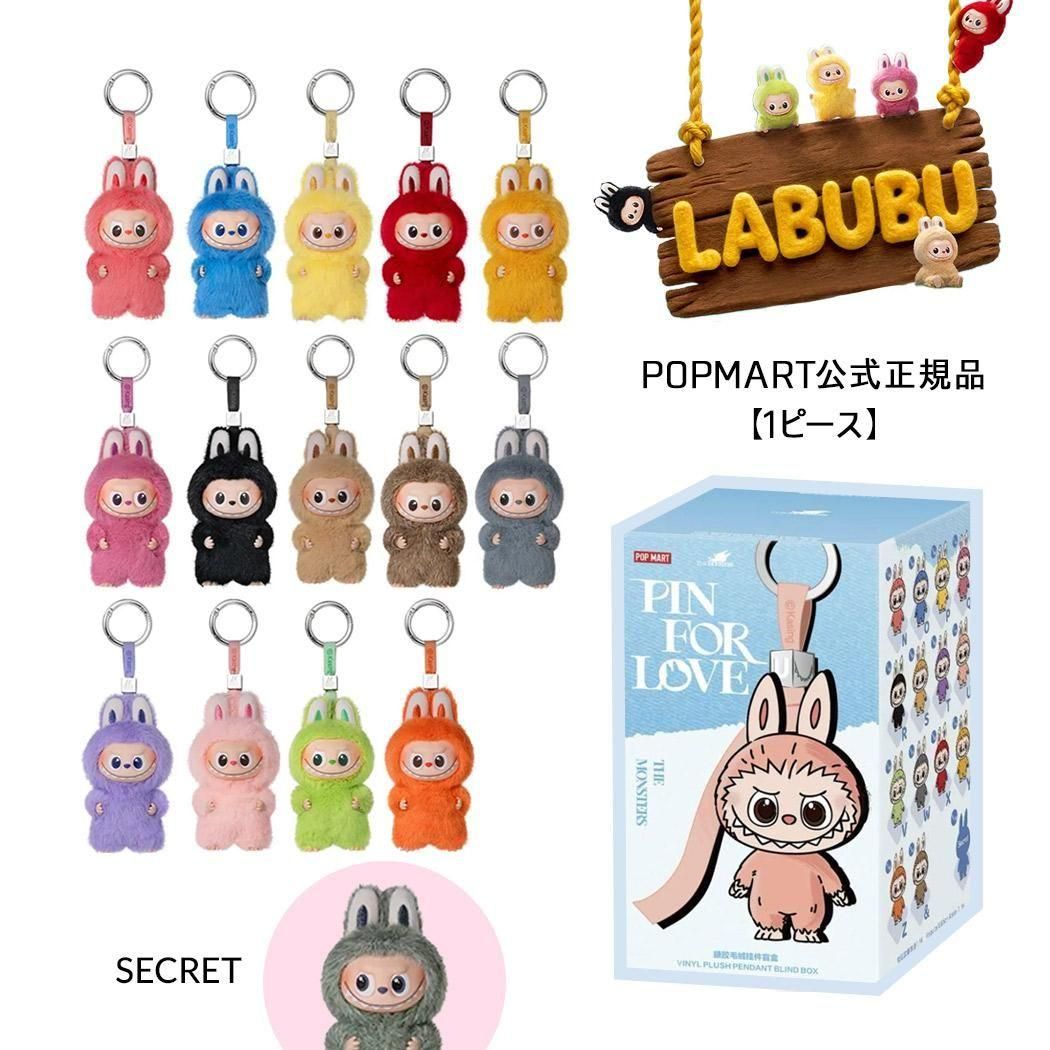 POP MART/ポップマート - 海外限定 日本未発売 希少モデル スニーカー