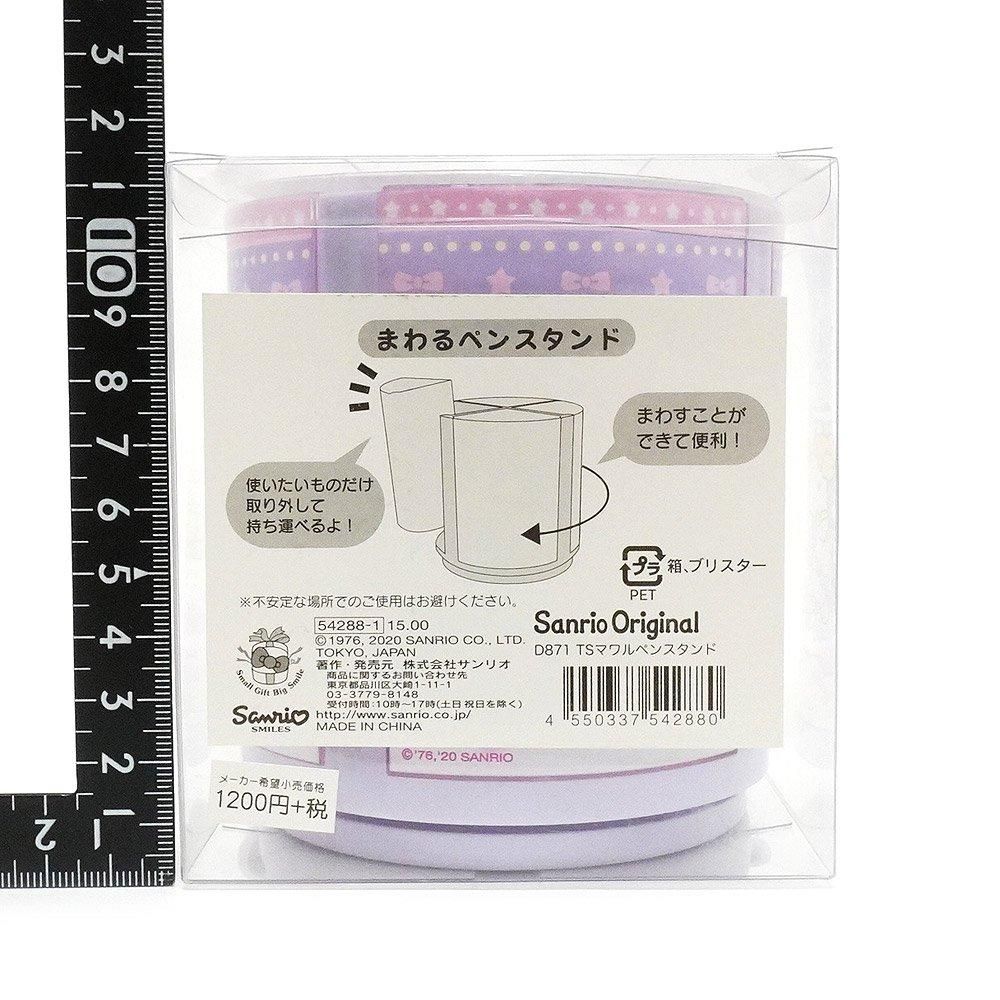 LittleTwinStars/リトルツインスターズ・キキララ・ まわるペン