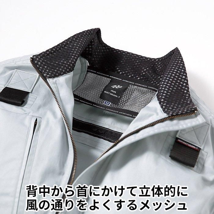 クロダルマ 26863（服のみ）｜空調服・EFウェア専門通販