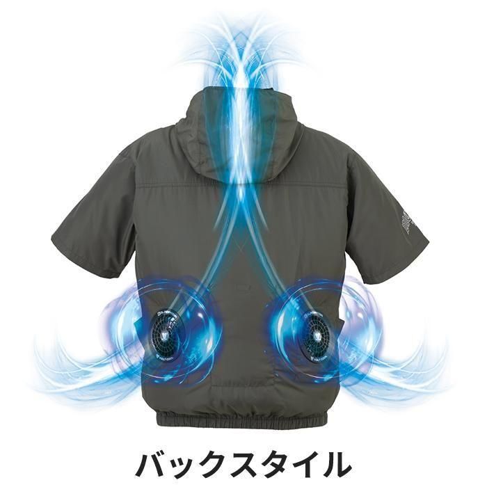 コーコス×Dickies D-330-SET（EFペルチェベストセット）｜空調服専門通販