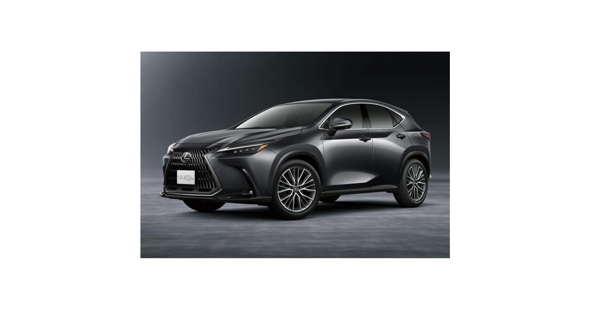 トヨタが「レクサスNX」を一部改良 ボディー剛性を強化してドライバ
