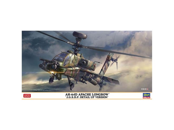 陸上自衛隊「AH-64D アパッチ ロングボウ」ディテールアップVer.が本日