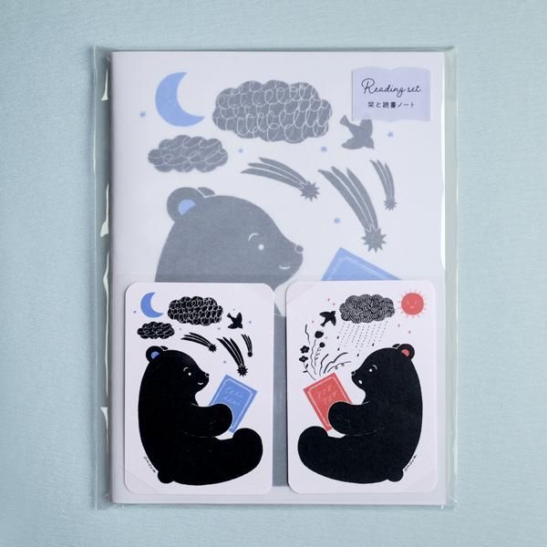 くまの読書セット omoya /とほん通販