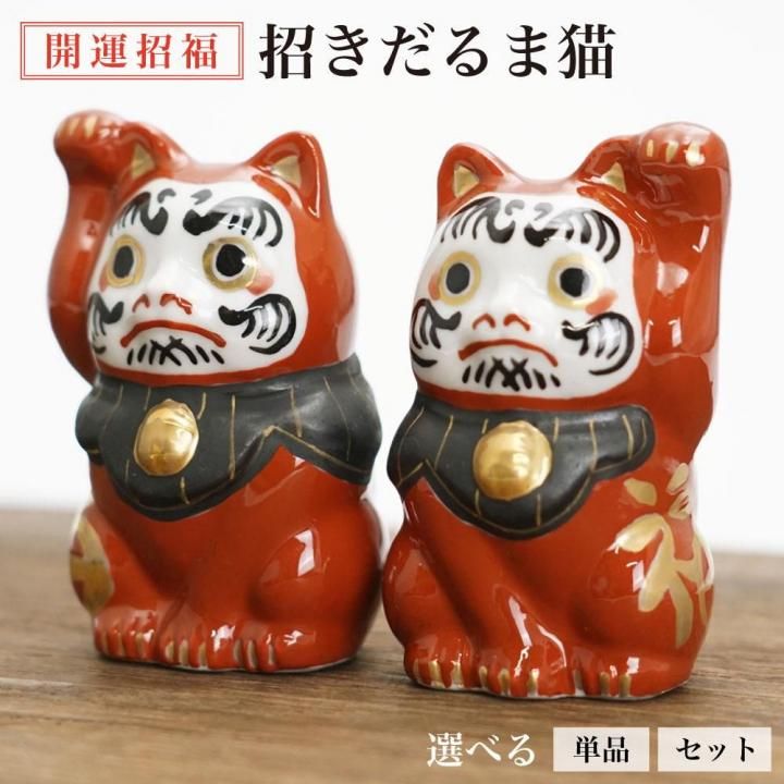 4号招き猫金三毛