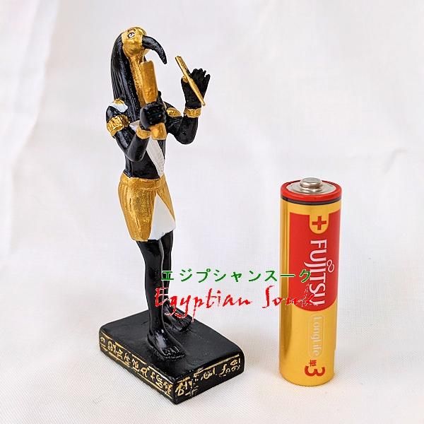 ミニ・エジプト神トト 聖鳥トキ頭 人姿立像 フィギュア置物レプリカ像
