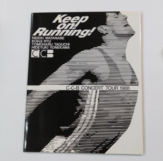 C-C-B CCB 1988年ツアー・パンフレット Keep on! Running ! - ロック