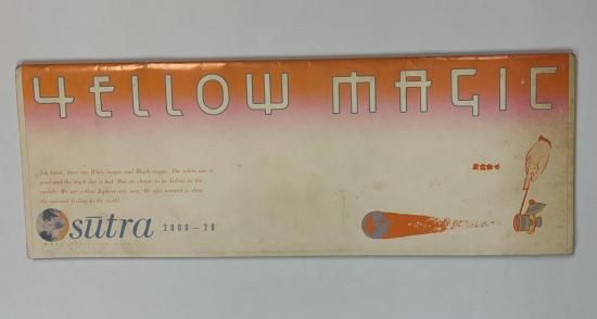 イエロー・マジック・オーケストラ 1980年ツアー・パンフレット YMO