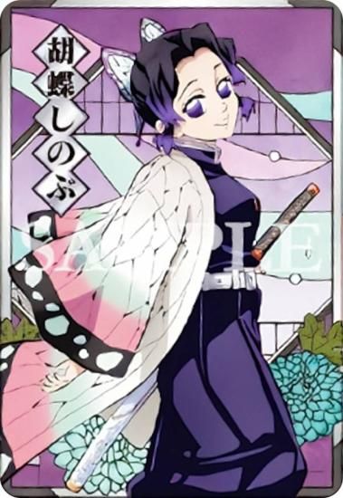 06.胡蝶しのぶ】 鬼滅の刃 オールキラカード - トレカ&ホビーの通販