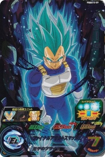 ドラゴンボールヒーローズ PBBS15-09 ベジータ オフィシャル9ポケット