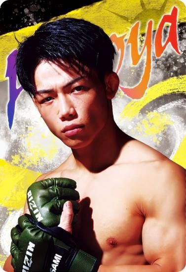 No.25 ヒロヤ】 RIZINウエハース'24 - トレカ&ホビーの通販なら REALiZE