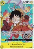 ワンピースカードゲーム PRB02-005 モンキー・D・ルフィ (SR