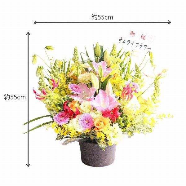 フラワーアレンジメントМ お任せ（当日配達可・実例画像有）サムライ