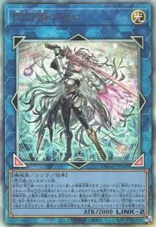 破滅と終焉の支配者 プリズマ 【プレイ用】《25DB-JP001PSE》 - カード