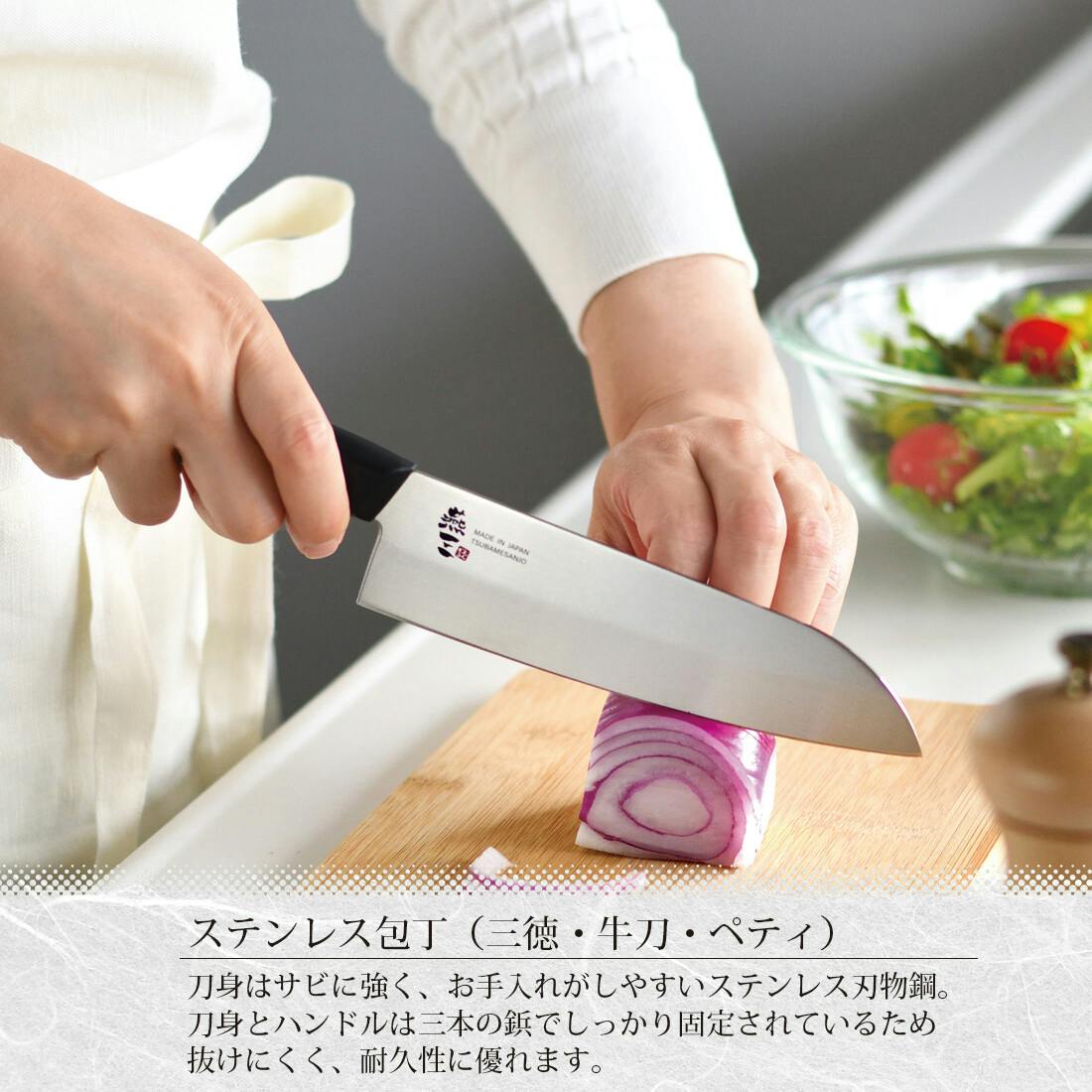 燕三 包丁＆キッチンハサミ 4点セット EM-072 【日本製】 | 包丁