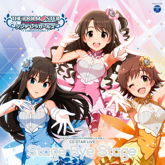 島村卯月 (CV: 大橋彩香)、渋谷凛 (CV: 福原綾香)、本田未央 (CV: 原紗