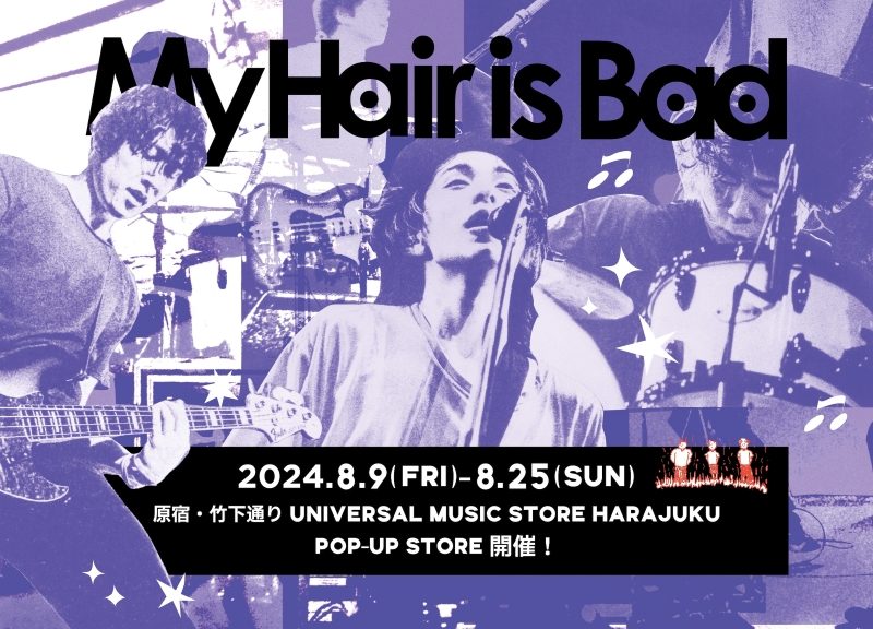My Hair is Bad、初のPOP UP STORE開催＆『クレヨンしんちゃん』との