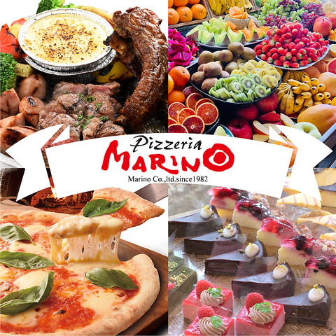 ピッツェリアマリノ 稲沢店(稲沢/イタリアン・フレンチ)＜ネット予約可