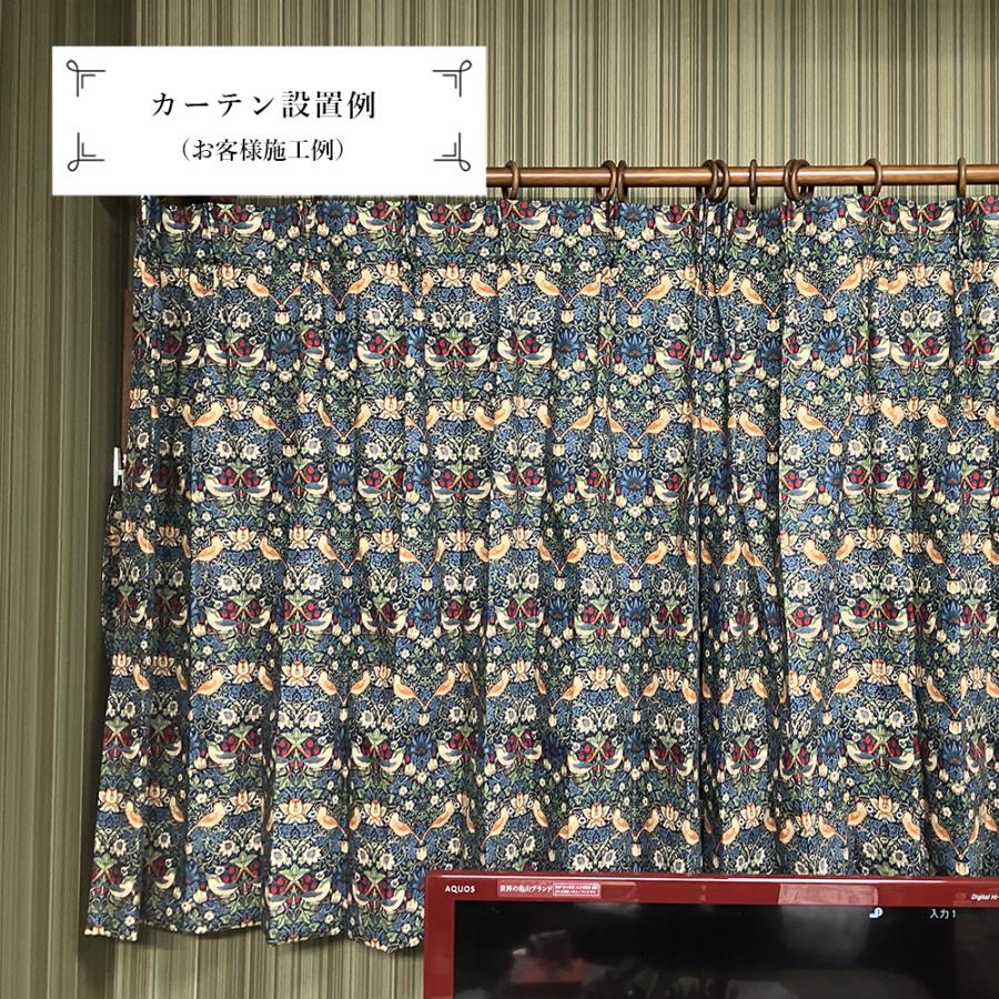 カーテン モリス柄 遮光 裏地付き 横幅100cm×2枚 選べる丈150cm 180cm