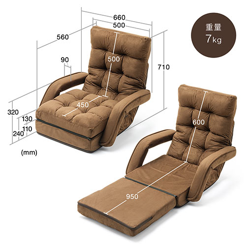 ダブルクッション座椅子 マイクロファイバー生地 肘掛けつき 14段階