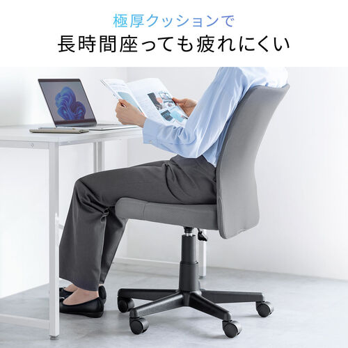 極厚クッション オフィスチェア ミドルバック メッシュ背もたれ グレー