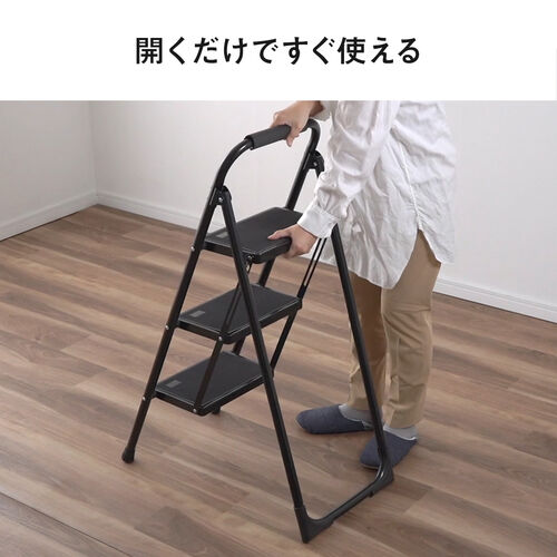 2/27 16時まで特価】脚立 踏み台 折りたたみ 滑り止め付き 持ち手付き