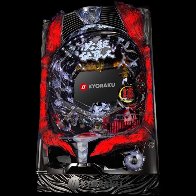 ぱちんこ必殺仕事人Ⅳ - Various Artistsのアルバム - Apple Music