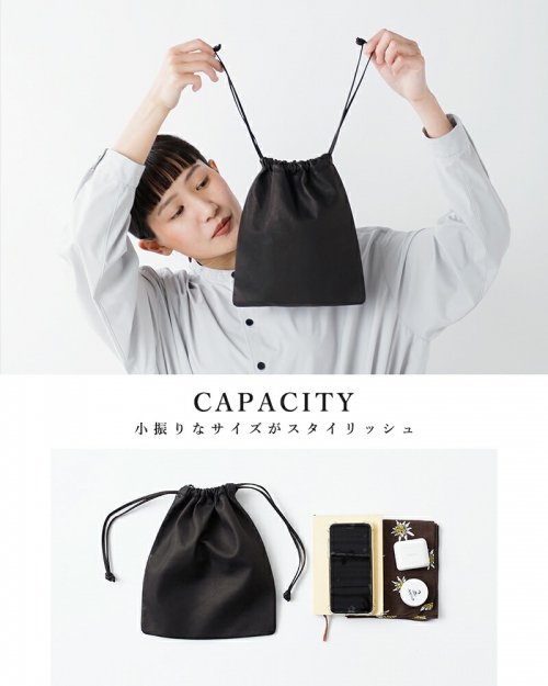 Aeta アエタ ダブルフェイス ディア レザー ドローストリング 巾着型