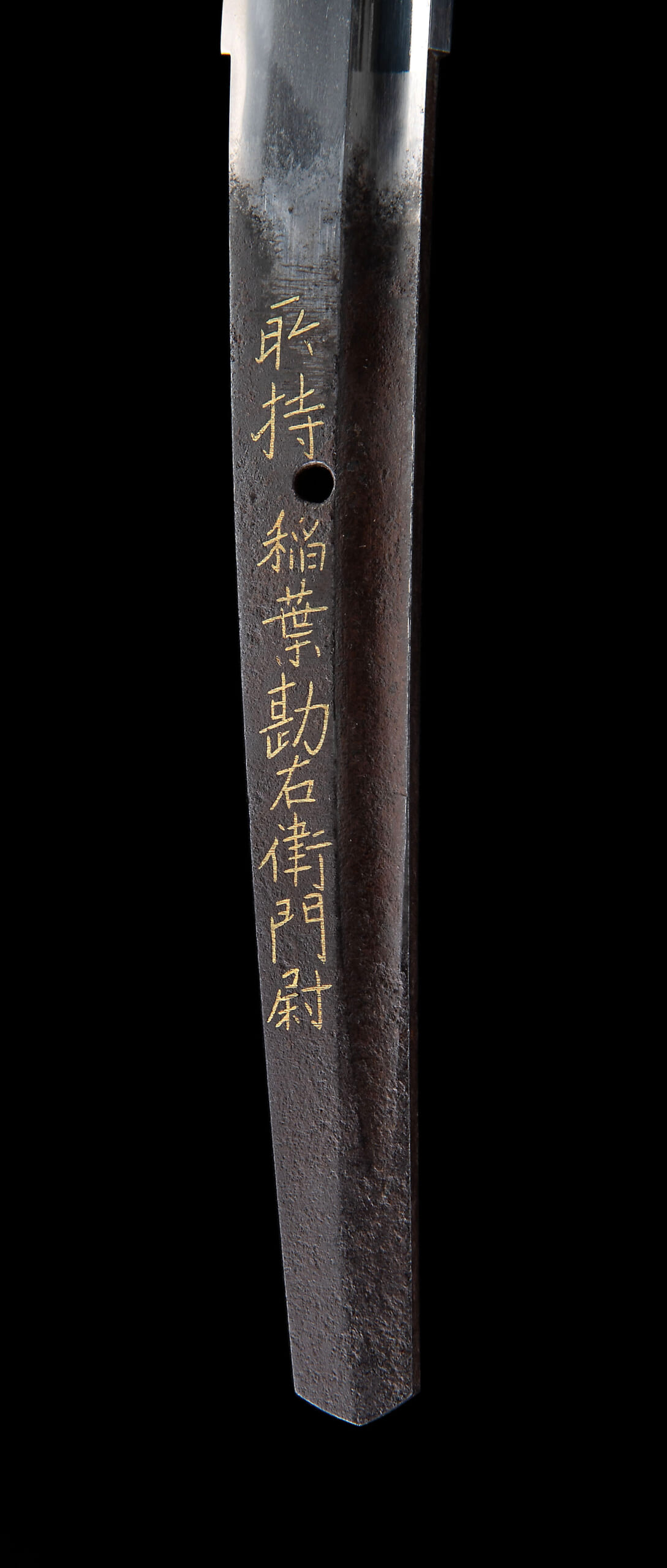 刀〈金象嵌天正十三十二月日江本阿弥磨上之花押/所持稲葉勘右衛門尉