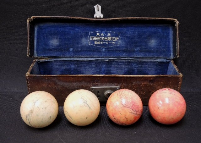 象牙 ビリヤードボール 4つ球】象牙・犀角・珊瑚・翡翠の買取実績一覧