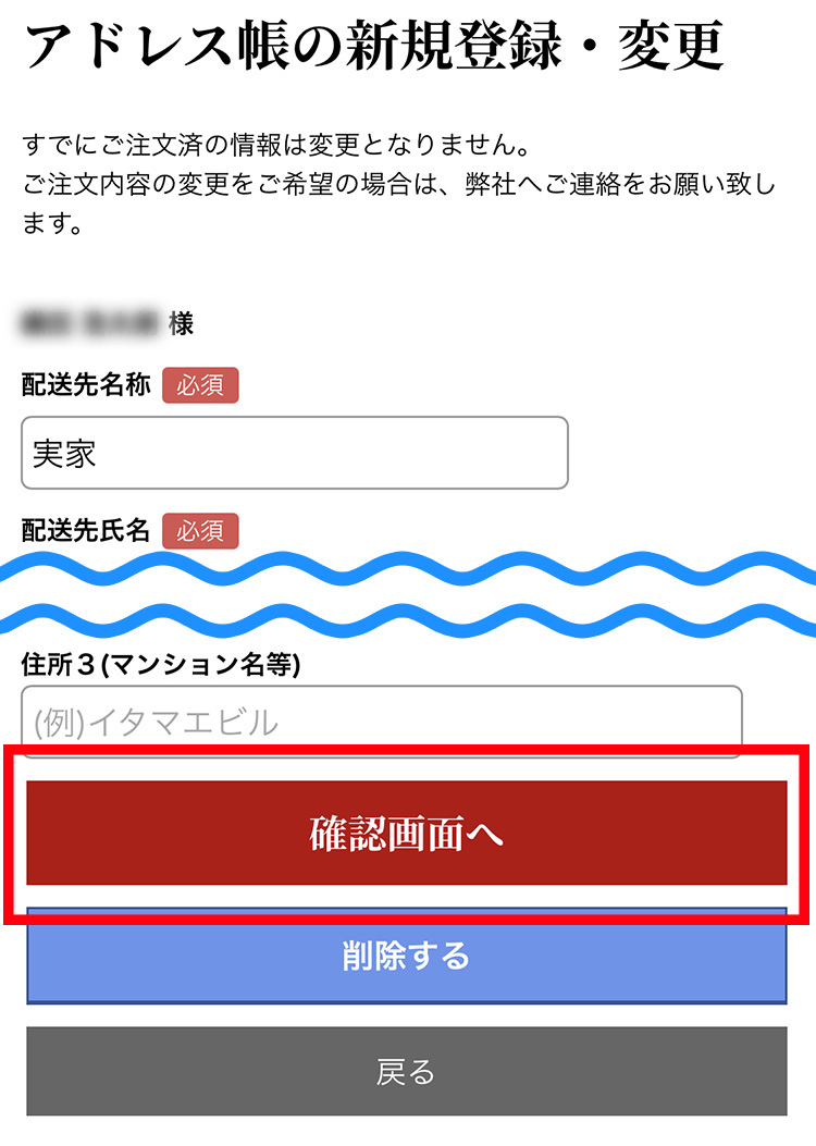 板前魂本店】2026年度 新春おせち料理 マイおせち 特選商品