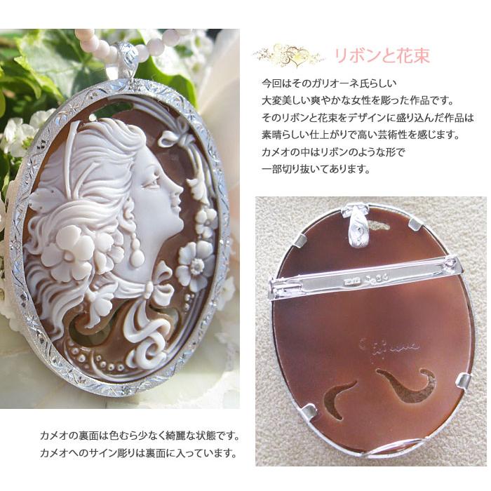 CAMEO（カメオ） Ciro Gaglione作 シェルカメオ 天然ダイヤモンド 0.04