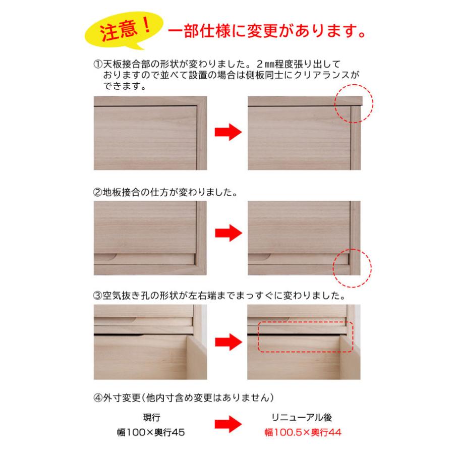 桐箪笥 タンス 7段 衣類収納 着物収納 桐たんす 幅100.5cm 高さ96cm